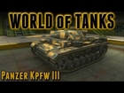 World of Tanks - Opinions and Panzer Kpfw III Gameplay