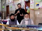 Aalam Aur Aalim Al Mustafa Trust with Aamir Liaquat Promo Mon-Thu Dur-30-5-2013