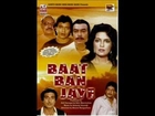 Ek Tha Banjara - Baat Ban Jaye (1986) Full Song HD