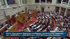Greek parliament approves new austerity measures