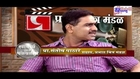 Samarthya Aahe Chalwalicha, Episode 8 | Prabhat Chitra Mandal