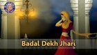 Badal Dekh Jhari - Meera Bhajan - Sanjeevani Bhelande - Devotional Song
